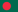 বাংলাদেশ